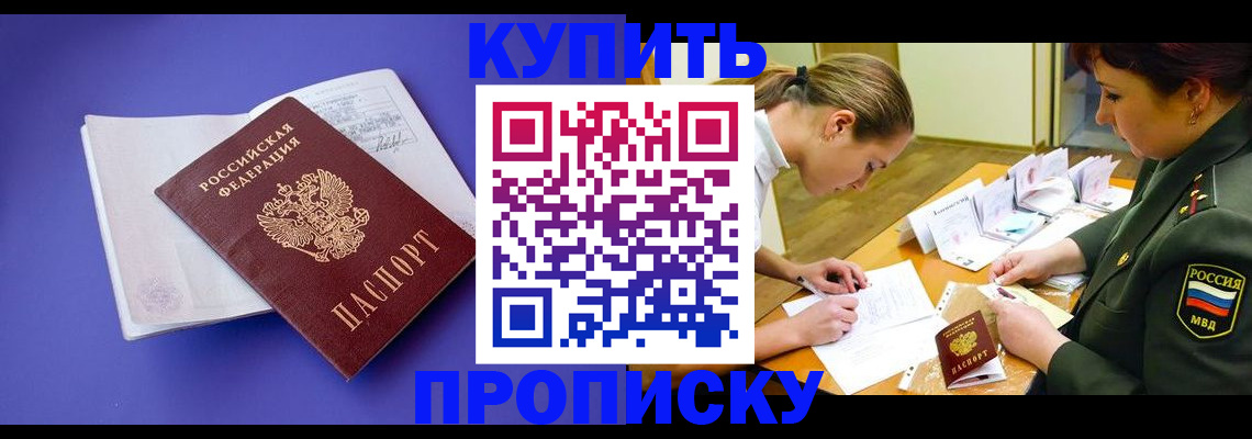 регистрация для дет. сада в Емве